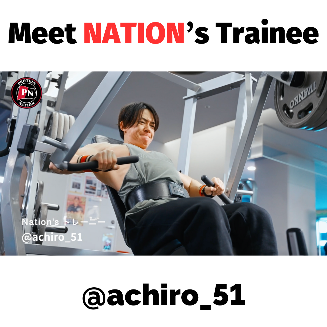 Meet NATION's Trainee