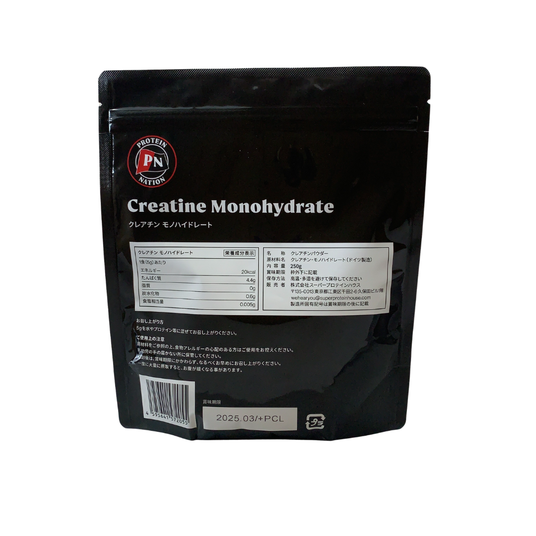 クレアピュア®クレアチンモノハイドレート 150g 30回分