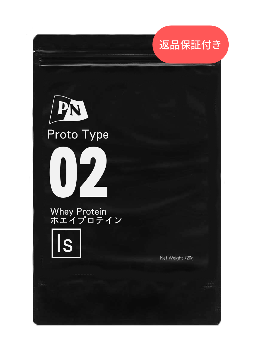 ホエイプロテイン 返品保証付き whey protein money back guaranteed