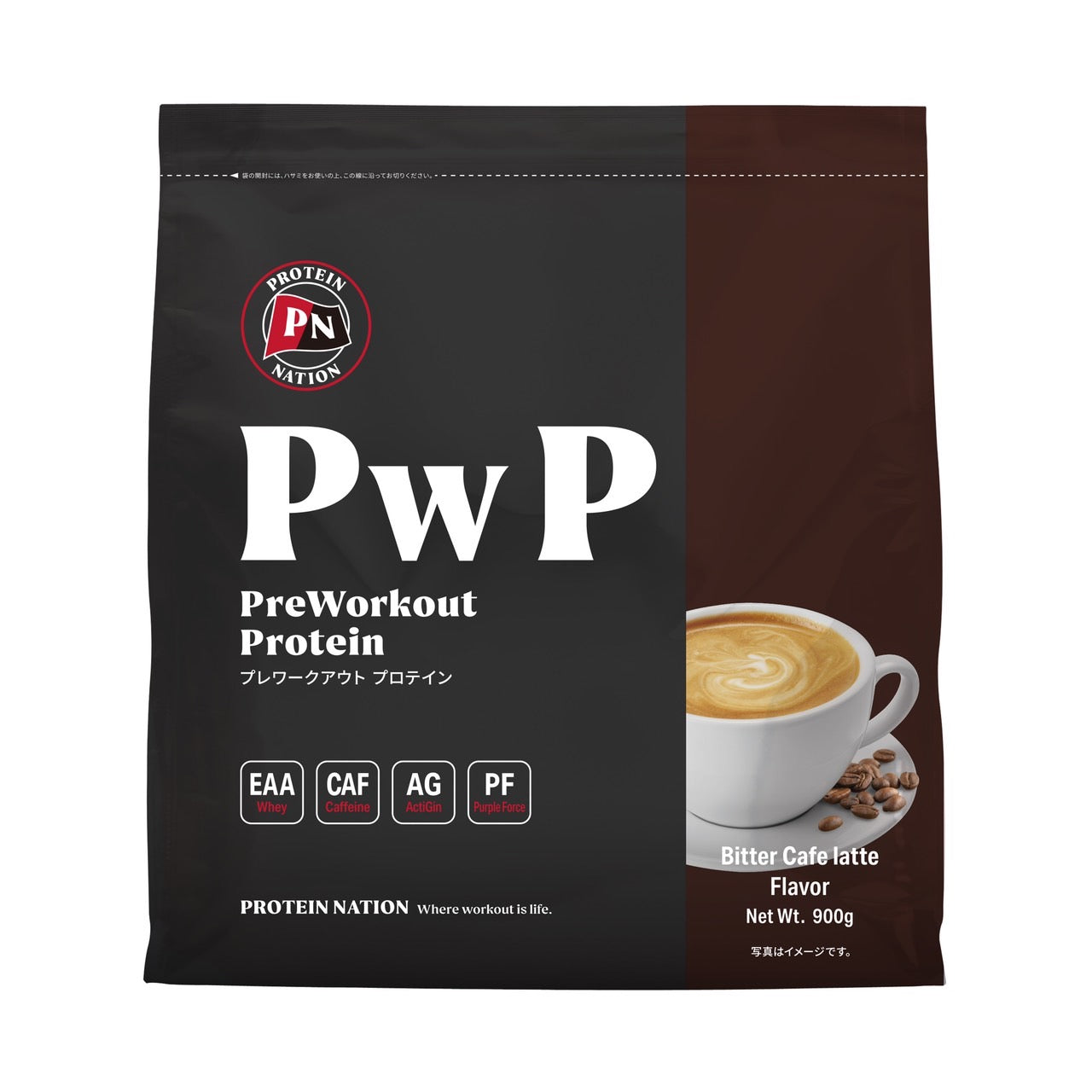 PreWorkout Proteinプレワークアウトプロテイン ビターカフェラテ風味 900g30回分/30g1回分