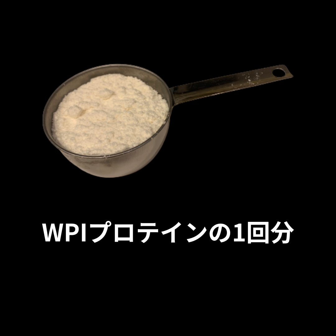 Protein Nation Branded Stainless Protein Spoon