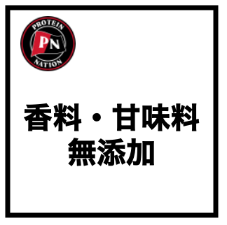 Proto Type 02 Whey Protein 720g (natural flavor)