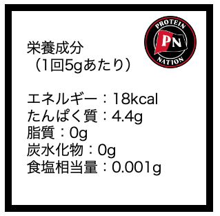 クレアピュア®クレアチンモノハイドレート 150g 30回分