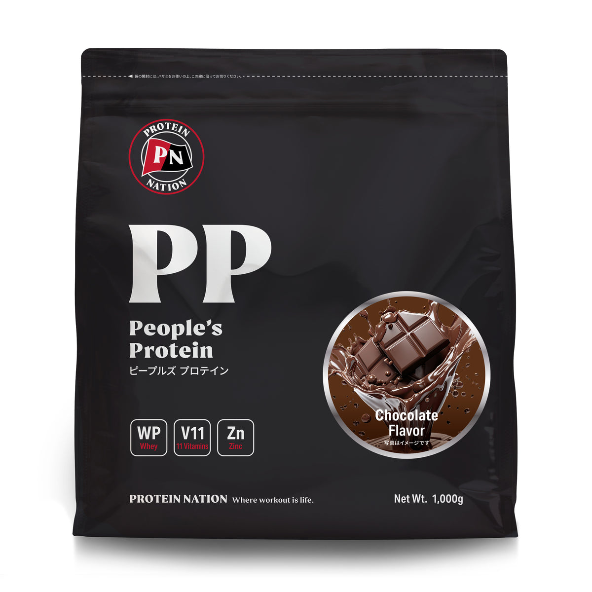 Protein Nationピープルズ プロテイン 1kg