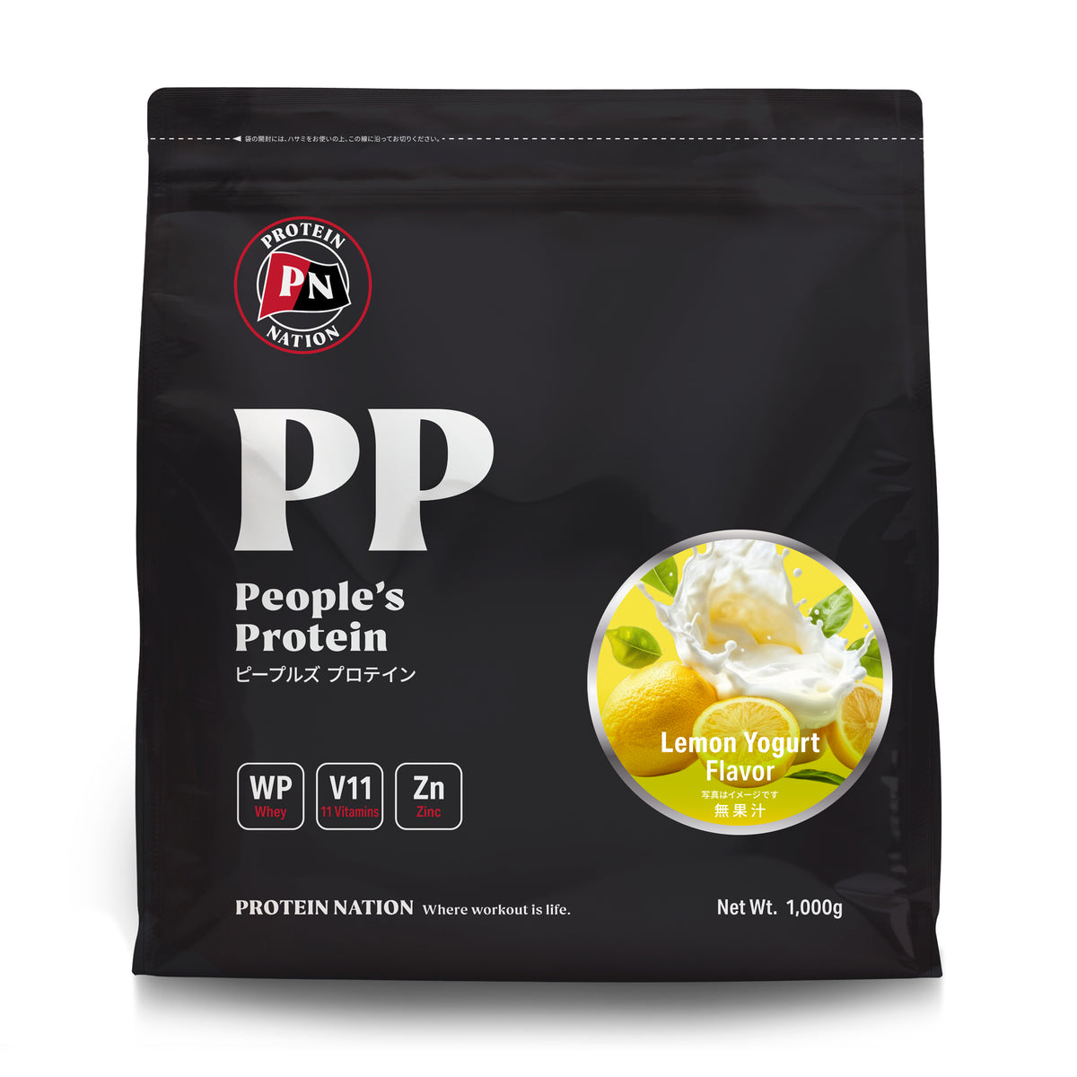 Protein Nationピープルズ プロテイン 1kg
