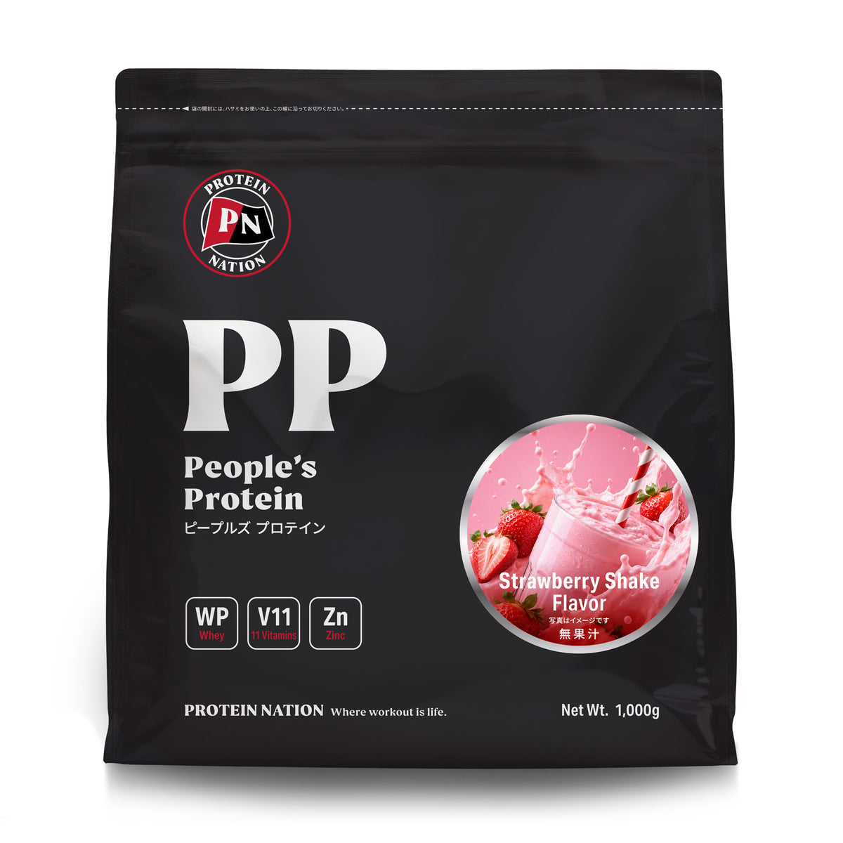 Protein Nationピープルズ プロテイン 1kg
