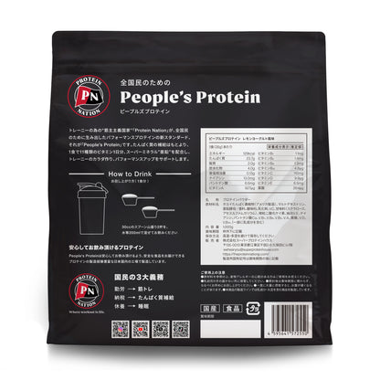 Protein Nationピープルズ プロテイン 1kg