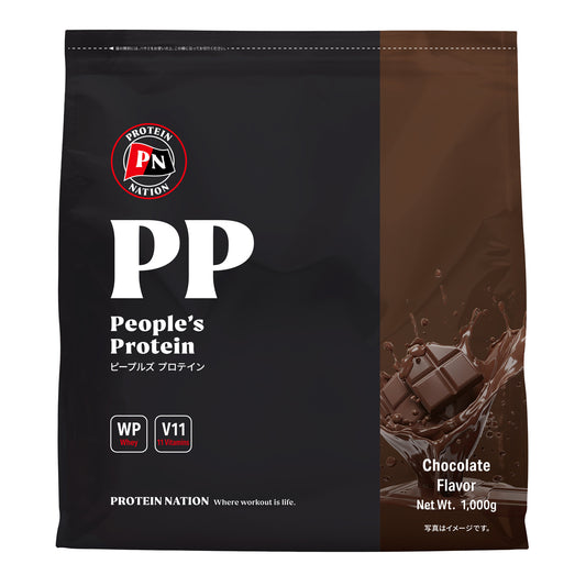 People's Proteinピープルズプロテイン　チョコレート風味 1kg