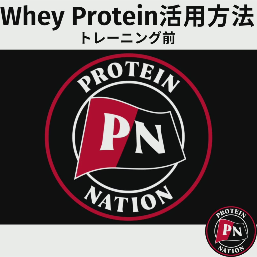 ホエイプロテイン 720g 30回分 ナチュラル風味 – The Protein Nation